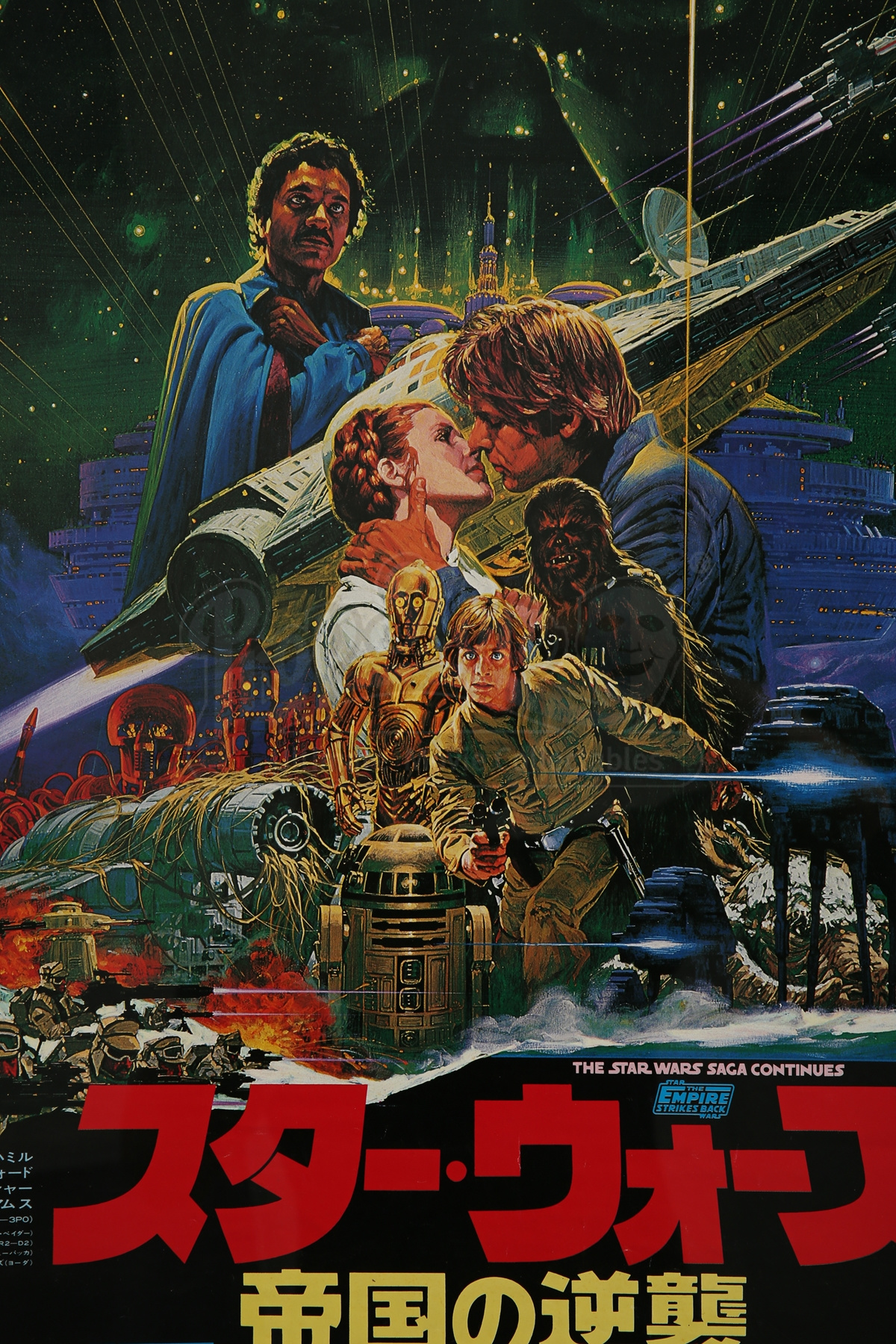 STAR WARS: EPISODE V – THE EMPIRE STRIKES BACK - Noriyoshi Ohrai Poster ...