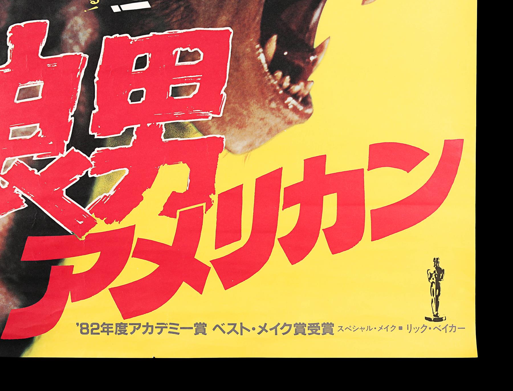 An American Werewolf In London 1981 Japanese B2 Rick